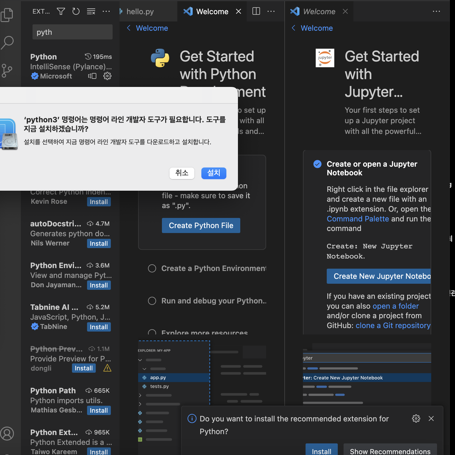 스파르타 즉문즉답